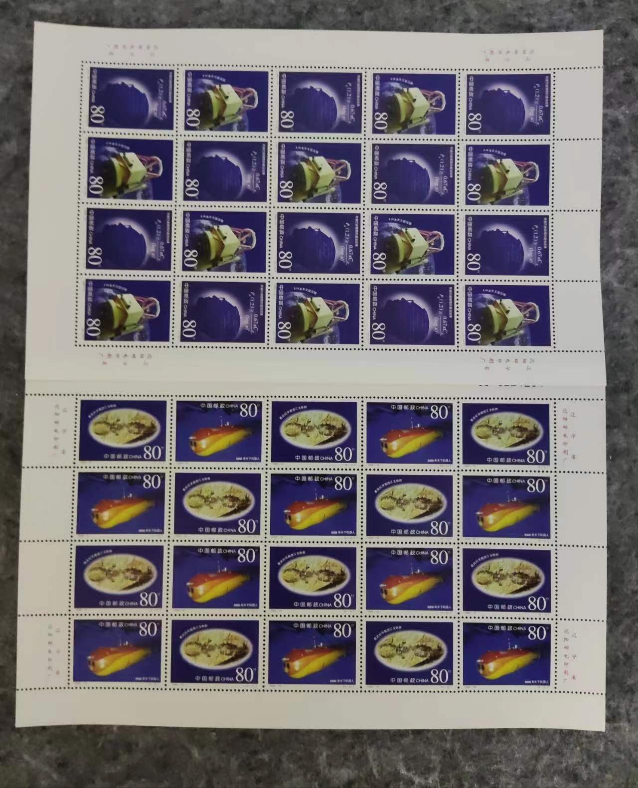 (Postal Coins to) 1999-16 