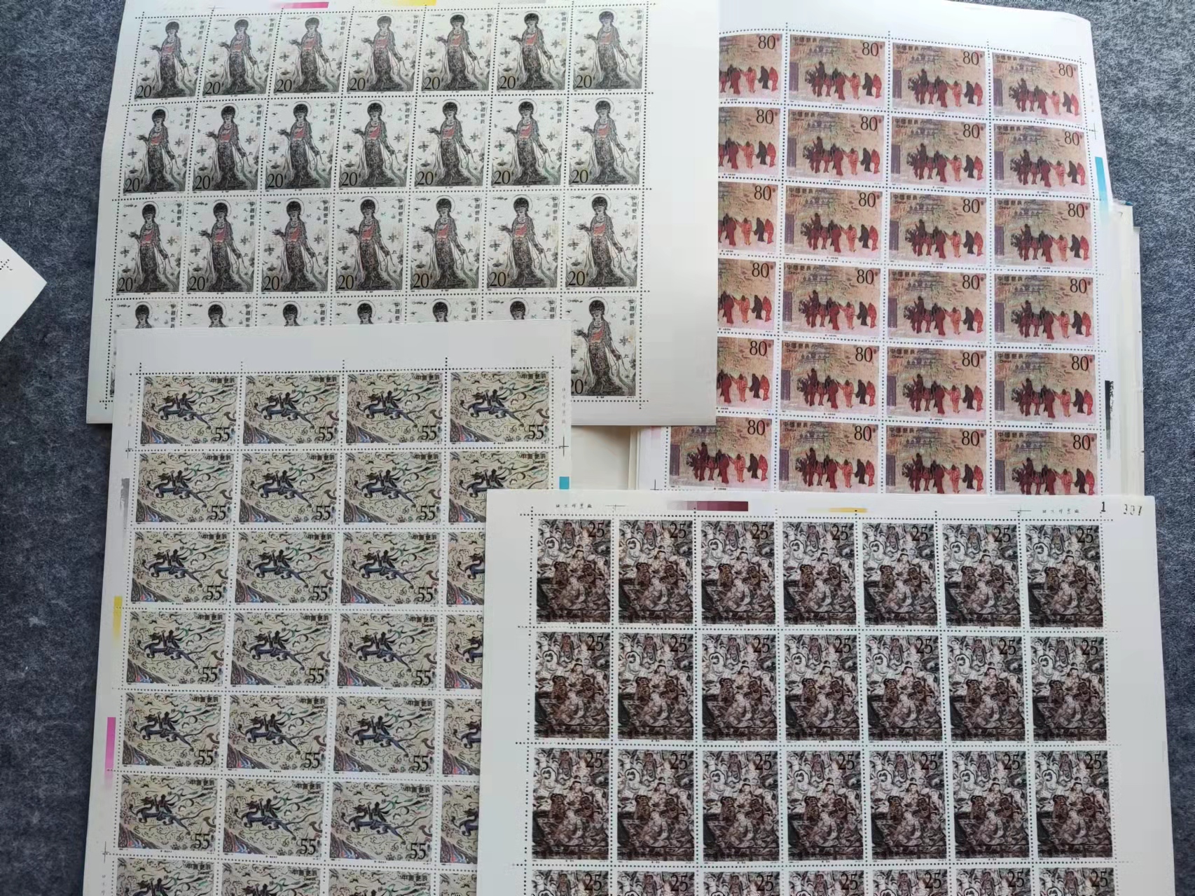 (postal money to) 1992-11 < Dunhuang murals > Special stamps Big version of the ticket