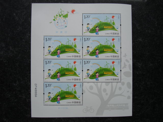 (postal money to) 2015 -11 