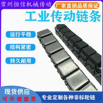 08B-G2 10A-G2 12A-G2 with rubber block U-shaped cover chain cover stainless steel U-shaped chain