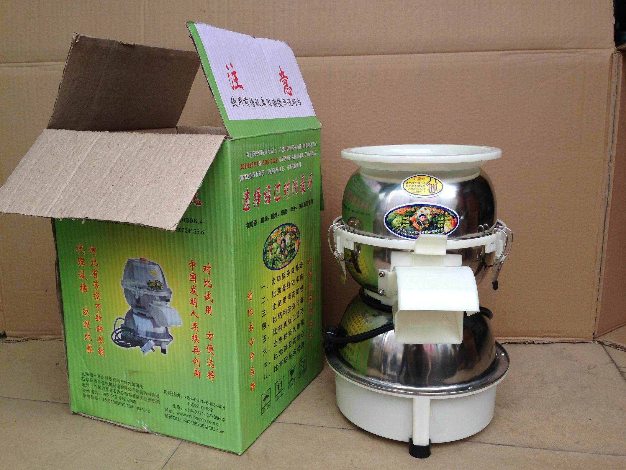 Tian Shouxin Electric Vegetable Trap machine Vegetable Trap Machine Stainless Steel Vegetable Trap Machine For Scallion Ginger and Garlic Foam Machine