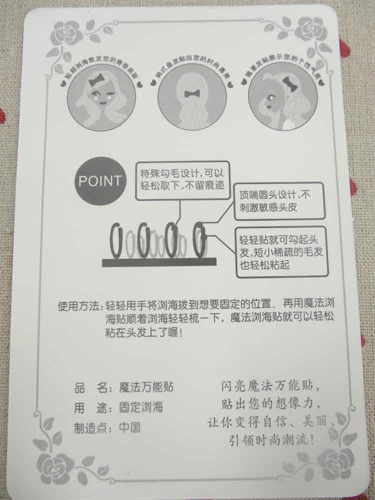 Accessoire cheveux en tissu - Ref 1201045 Image 38