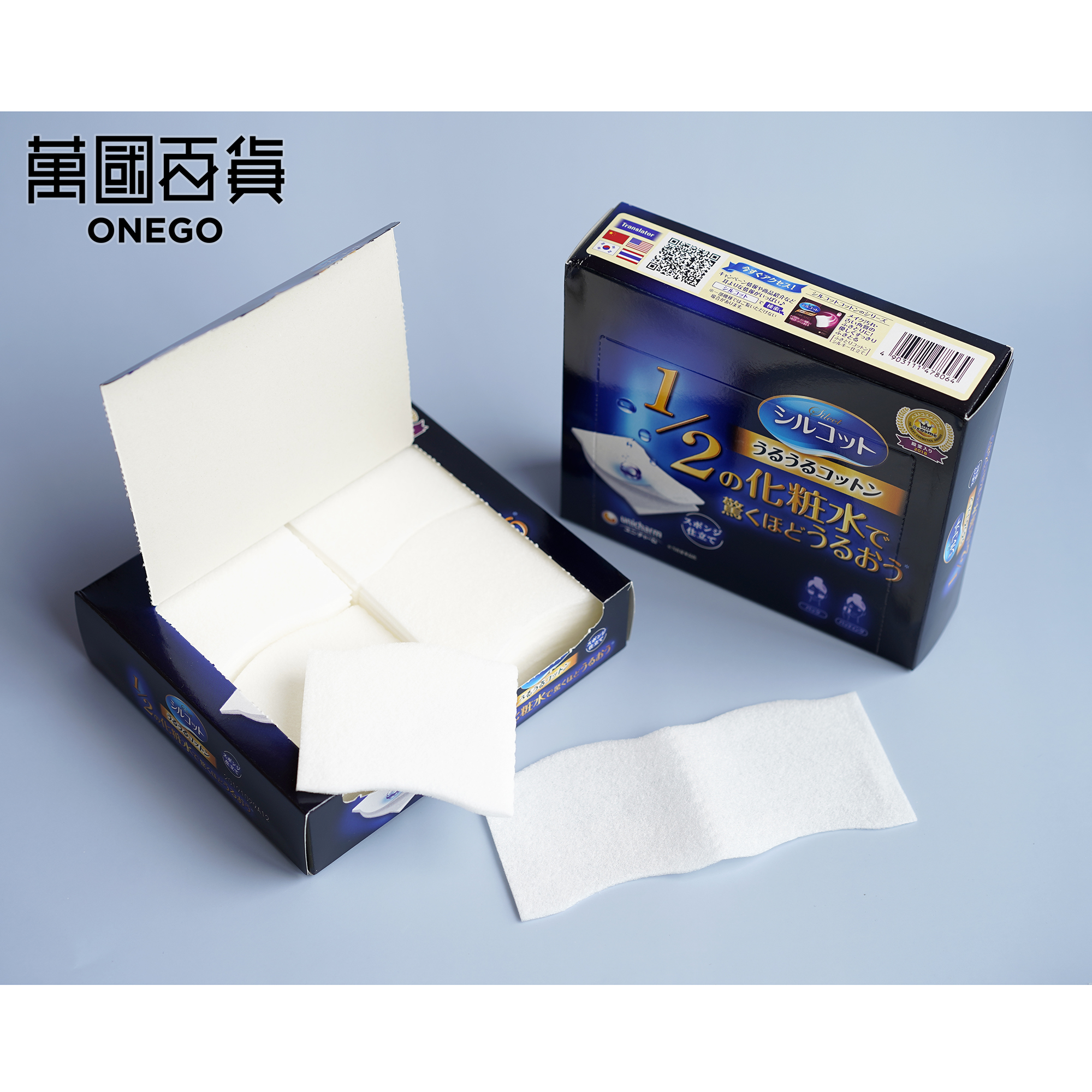 Spot Japan Unicharm Unicharm 1 2 1 3 cotton makeup remover cotton Super water-saving