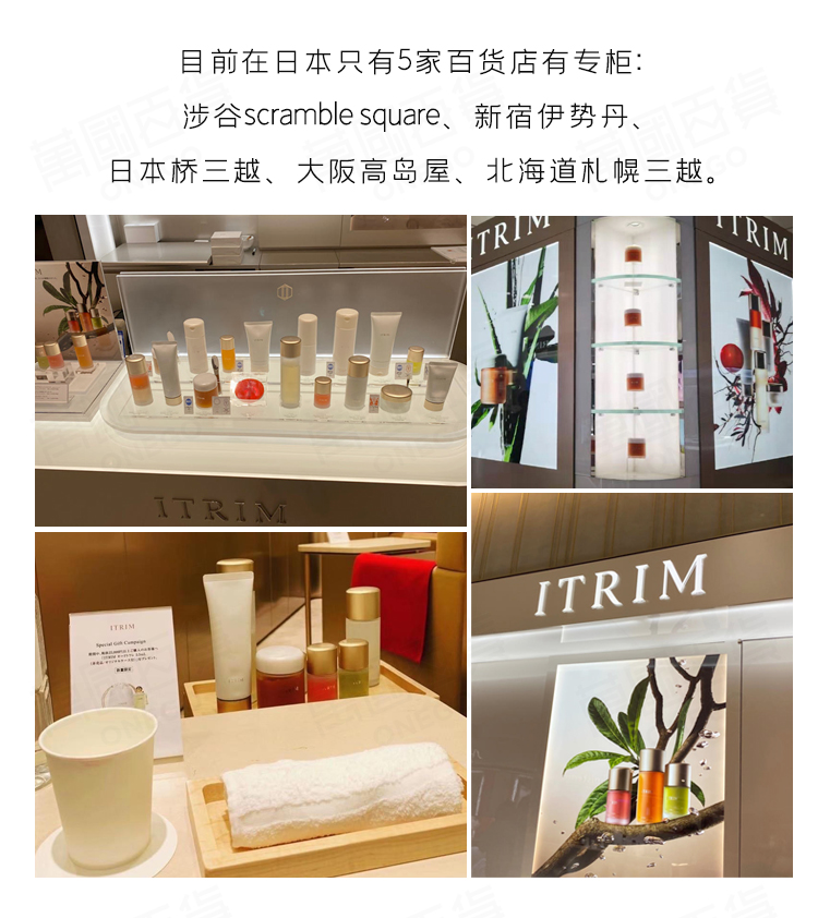 Nhật Bản ITRIM Gentle Cleansing Balm Làm sạch lỗ chân lông, tẩy tế bào chết, tẩy tế bào chết Small Jam Facial Scrub 100g tay te bao chet
