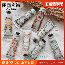 Exquisite gift ) Nanfa Manor Flower Essence fragrance hand cream Plant Essential Oil 30ml