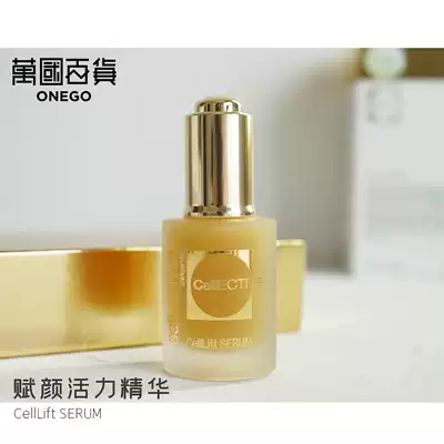 Swiss cellcosmet Ruiyeon Rejuvenating Vitality Essence Small golden bottle Lifting firming Anti-aging Essence 30ml