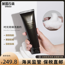 Bonded warehouse) Shiseido Gifted Childrens Time Glazed Facial Cream Facial Cream 125ml mild and not tight