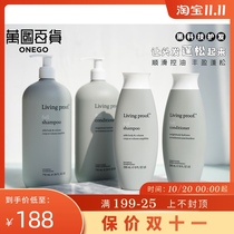 Living Proof plump fluffy shampoo conditioner 236ml 710ml repair dry oil control oil degreasing