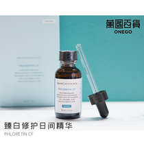 Counter 53% off Spot Duke Xiulike CF Whitening Repair Day Serum Whitening Blemish 30ml