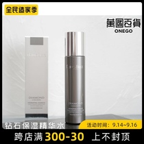 Brand direct supply) Spain Yue Bi Shi Natura Bisse Coxon moisturizing gel 200ml