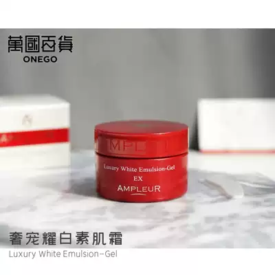 Japan AMPLEUR Avelor Large Red Bottle Moisturizing Moisturizing and Moisturizing Skin Cream 50g
