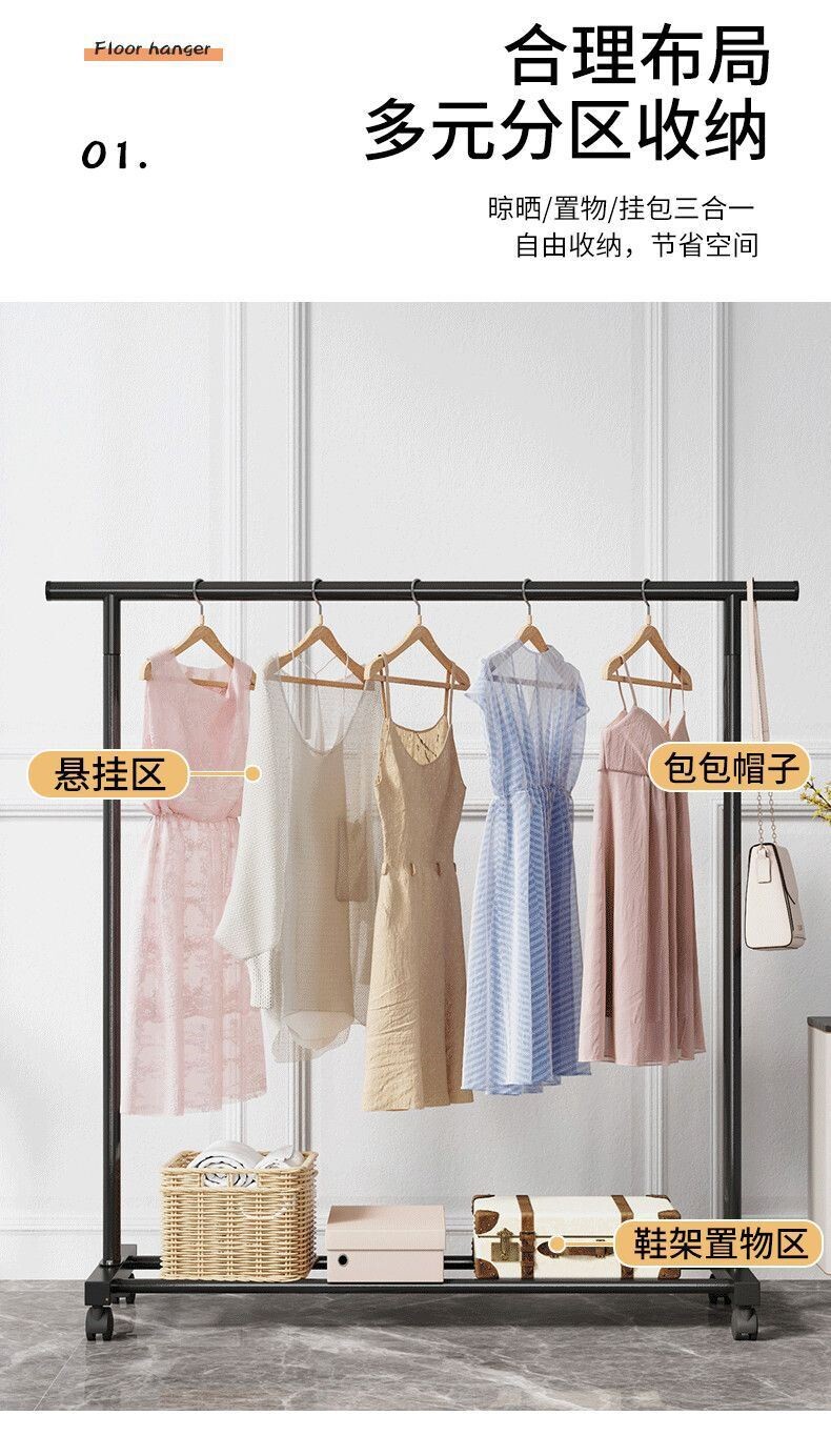 Клипса стойки 学生宿舍用落地衣架晾衣架外套折叠阳台晒衣服家用置地卧室晾衣杆