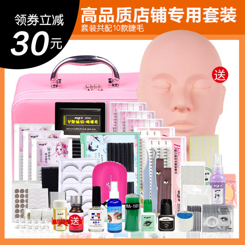 Beginners practice grafting fake eyelash tool speed dry with open eye planting mink glue memascara open shop suit