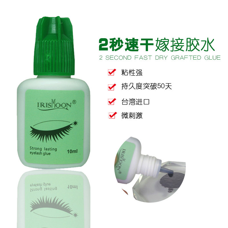 专业美睫师2秒速干超粘持久度突破50天嫁接种植睫毛绿盒睫毛胶水