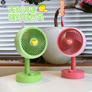 Fruit-Shaped USB Rechargeable Small Fan, Extremely Convenient, Mini Office Desk, Silent, Strong Wind, Student Dormitory