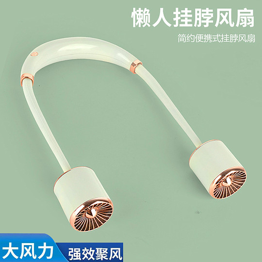 Lazy hanging neck usb charging fan small portable portable refrigeration high wind student dormitory sports travel