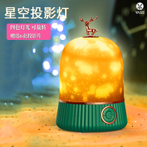 Dream star sky light projector bedroom atmosphere night light charging childrens birthday present full of stars romantic