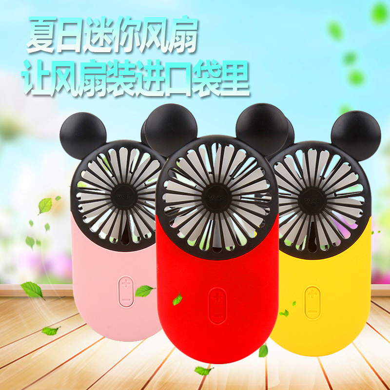 Cartoon cute usb pocket mini handheld rechargeable small fan portable with LED light ultra-thin strong wind