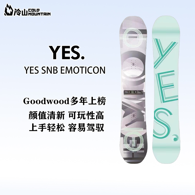 Cold Mountain Snow has 21 new YES Emoticon Ski Ski Ski Ski Ski Ski Ski Ski Ski Ski Ski Snowboard for adults