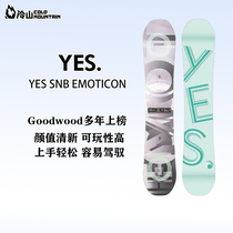 Cold Mountain Ski 21 new YES Emoticon ski veneer womens all-around park flat flower adult