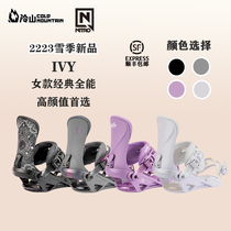 Cold Mountain Ski 2223 snow season new Nitro Nizhuo IVY womens snowboard all-round fixer