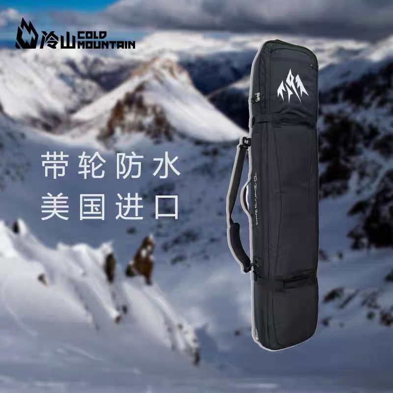 Cold Mountain Snow with Jones Ski Expedition with Wheel Ski Specialized Pack 170