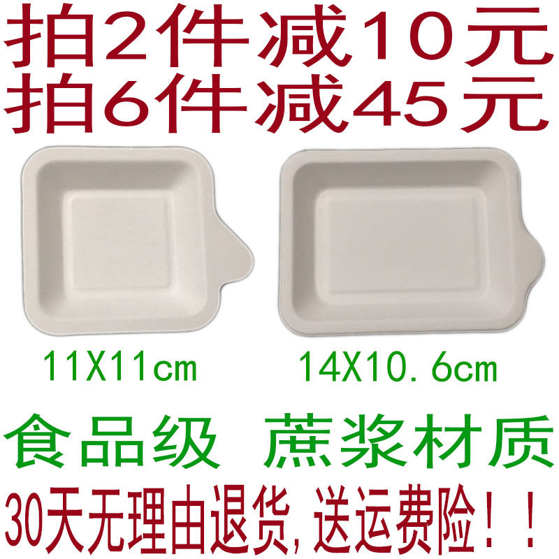 Birthday Cake Tray Disposable Paper Tray Birthday Cake Paper Tray Disposable Tableware Thickened White