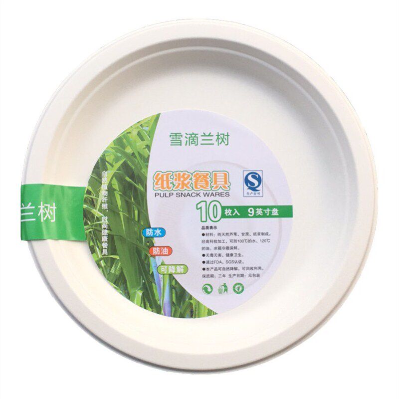 6 inch 7 inch 9 inch 10 inch 12 inch thickened paper plate 30cm disposable plate dinner plate Kindergarten painting manual diy