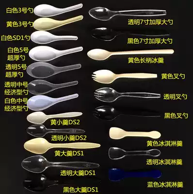 Ice cream spoon disposable spoon wedding small spoon disposable mini try spoon ice cream spoon