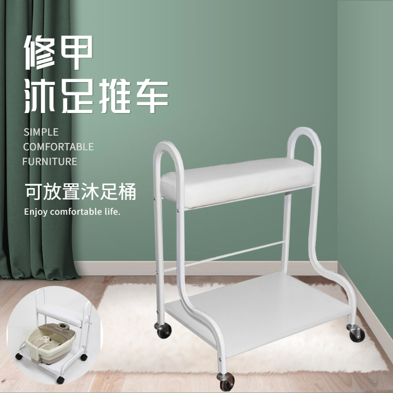 Foot bath bucket rack bath foot shop special bath bucket tool cart beauty pedicure manicure rack foot washing trolley