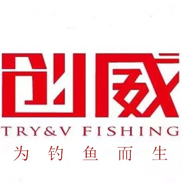 威海专业渔具店