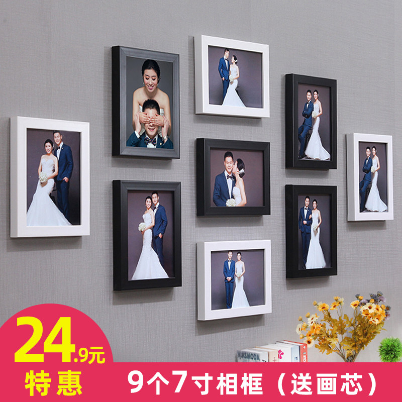 Full 7-inch Jiugong Wedding Dress Photo Frame Hanging Wall Creativity Composition Living Room Photo Photo Wall Modern Decoration Painting frame