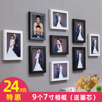 Full 7 inch nine-palace grid wedding photo frame wall hanging creative combination living room photo photo wall modern decoration portrait frame