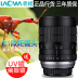 Ếch cũ laowa60mmF2.8 Ống kính macro máy ảnh DSLR 2: 1 lần cố định tiêu cự côn trùng chân dung Máy ảnh SLR