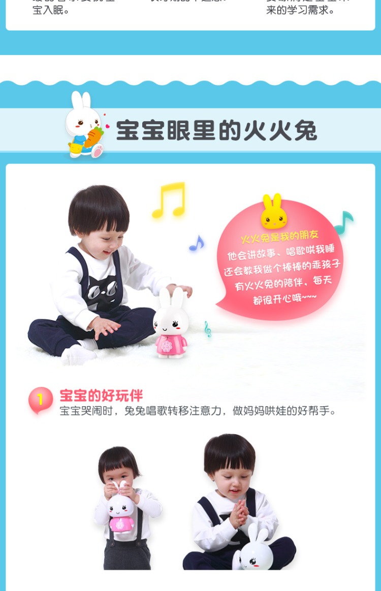 Lửa thỏ giáo dục sớm máy trẻ em câu chuyện máy thông minh robot học máy nam và nữ trẻ em câu đố điểm đọc máy đồ chơi đồ chơi cho trẻ sơ sinh
