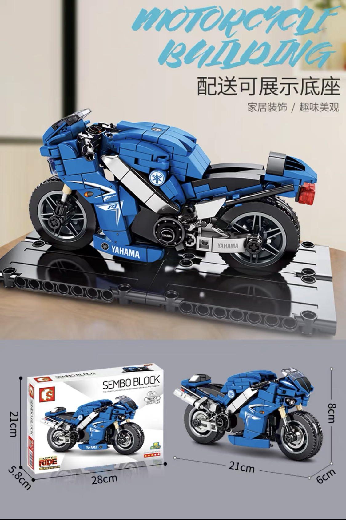 Chinese Building Block Motorcycle Series Car Small Particle Model Assembly Set Boys' Educational Toys — تصویر 1