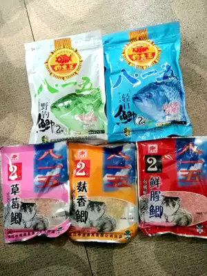 Wuhan Zhongkui Fish Bait Bayi Eight-Five Strawberry Carp Bran Fragrant Crucian Carp Fresh Fish Carp Carp Wild Carp