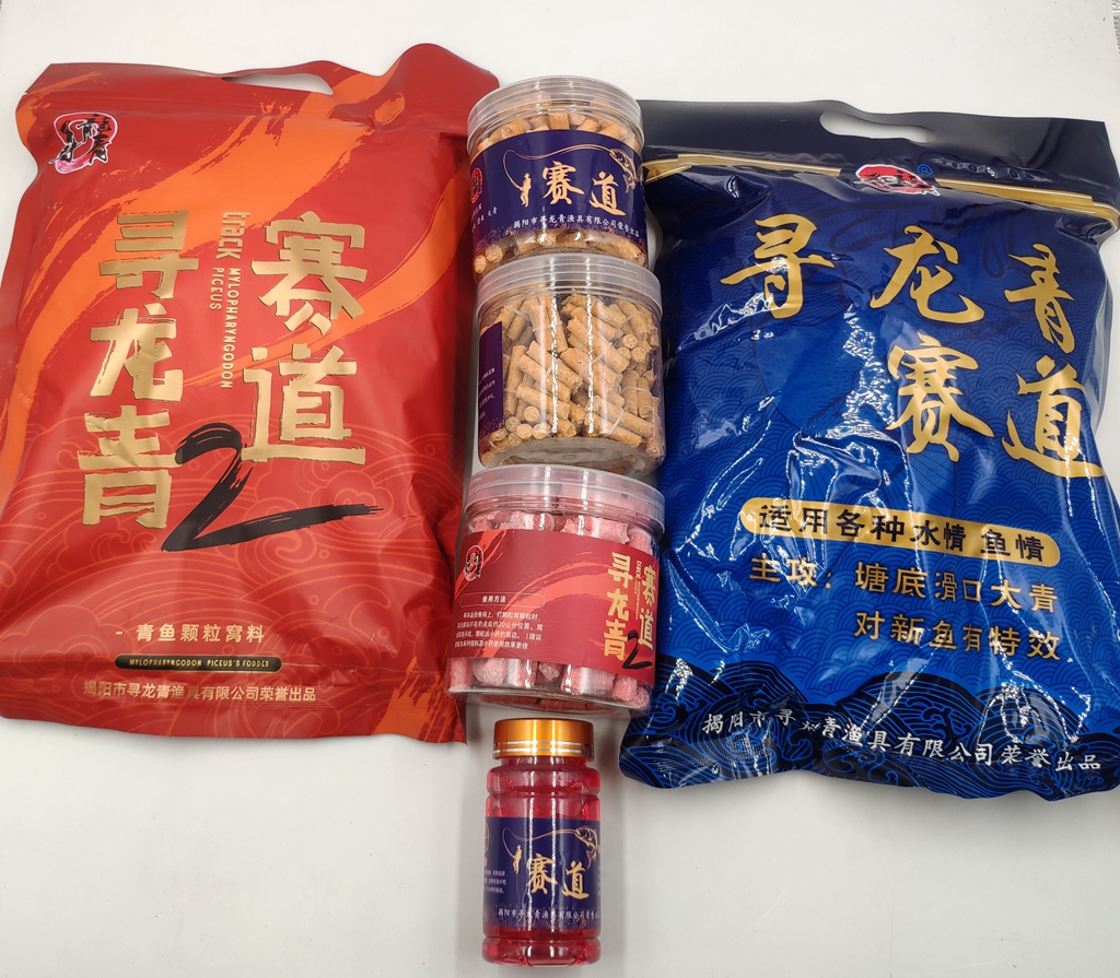 Xunlongqing track Zhanqing granule heavy nest material granule nest bait black pit black grass big herring grass carp black carp