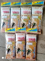 Full 10 Pack Six Shun HS-181 Golden Marubene Bionic String Crochet Hook White Fish Crochet Hook White Fish Shrimp Leather Hook