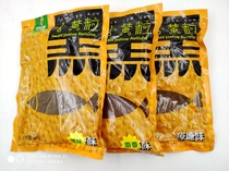 Middle-Kwai Small Yellow Grain Fish Bait Crucian Carp Bait Wild Fishing Carp Fish Stock Black Pit Recipe Fish Food for Bait Fishing Bait