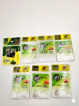 10-pack of Central Fish Hook Japanese Kubing White Sleeve Fish Hook without barb High carbon steel fish hook