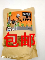 Middle Kwai Fish Bait Cyclone 5 Number of maltose bait carp Carp Fishing Bait Wild Fishing Recipe Black Pit Fish Feed