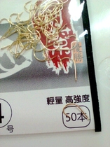 Stab Fish Hook Giant Crucian without Barb Light Carp Fishing Hook Engineering Crucian Gently to Mix 50 Pieces