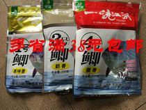 Mid-Chinese-Chinese-Kuaijianghu No. 1 This taste No. 2 Crucian Aroma 3 Milk Aroma No. 4 crucian carp No. 6 5 crucian carp 6