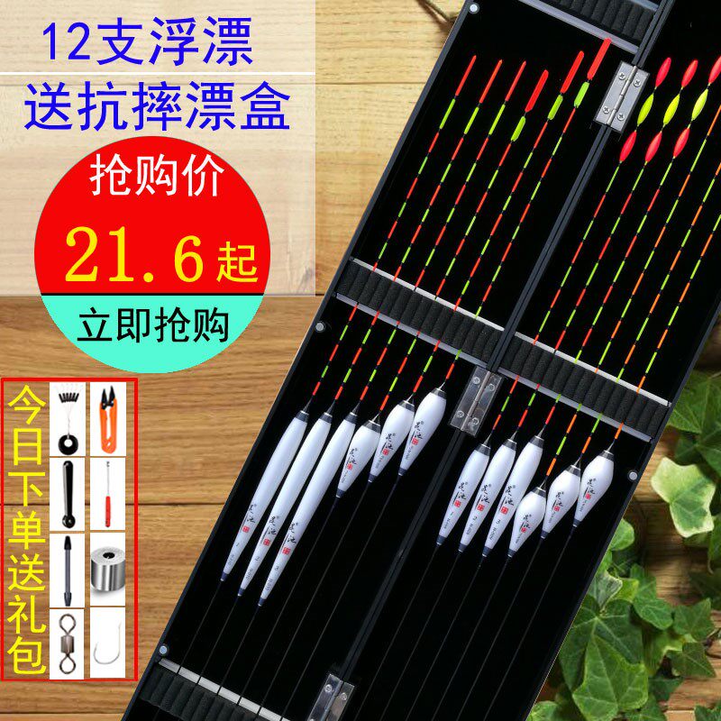 Fish floating fishing supplies floating fish gear floating box hook box full set of fishing gear supplies accessories Universal set
