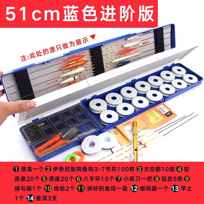 Fishing accessories complete set of fishing gear, Fish equipment, wild floating box, multifunctional fishing gear box, Wire box, main thread box