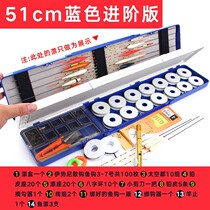 Fishing accessories complete set of fishing gear Fish equipment wild floating box multifunctional fishing gear box Wire box main thread box