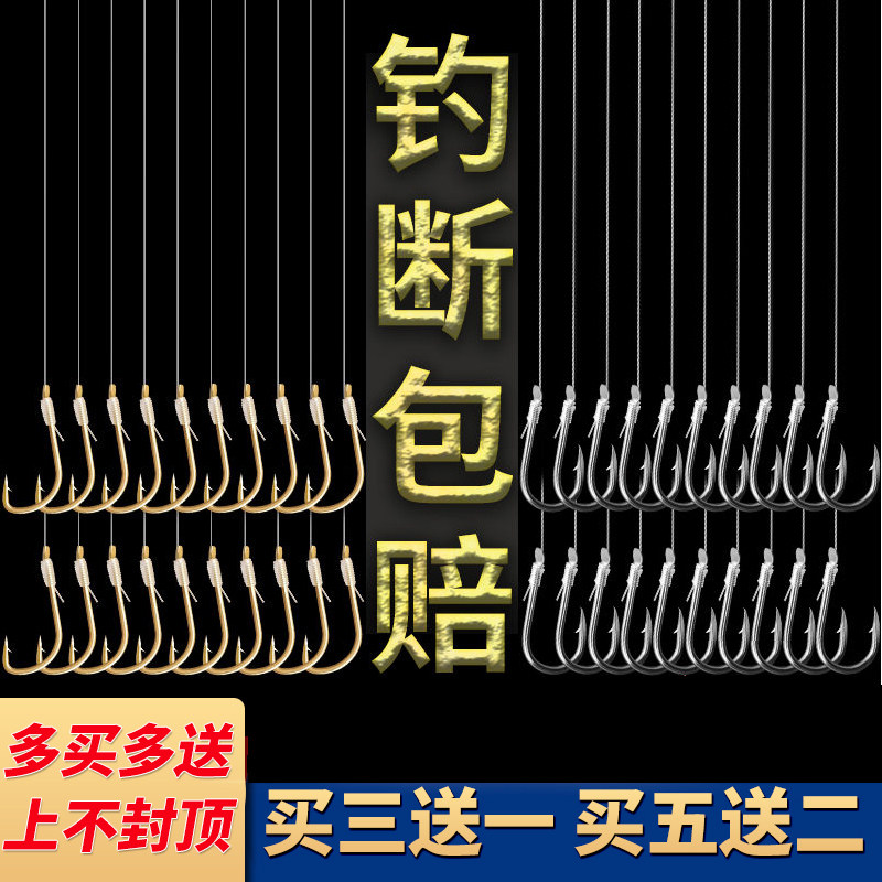 Longzi line double hook long son line double hook 50cm finished black pit wild fishing big object hand tied double hook competition table