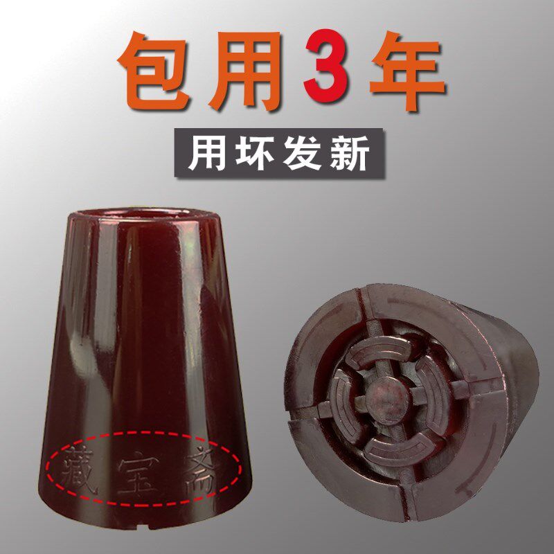 Rocking anti-slip rubber pad ultra-wear resistant rod anti-slip thickness stick rubber rubber fittings accessories