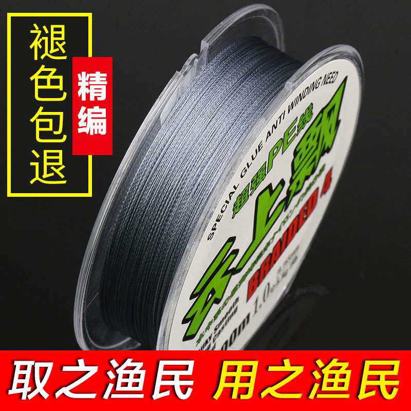 Strong pull No. 10 main line group fishing hook 9-made steel wire line throwing Rod Road Ape line giant fishing equipment fishing line
